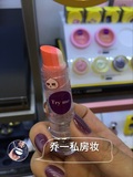韩国专柜正品 VDL桃子限量版 三色渐变口红唇膏不易掉色滋润
