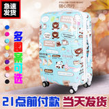 儿童卡通旅行箱万向轮可爱时尚拉杆箱包韩国个性学生行李箱20寸女