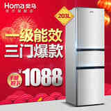 Homa/奥马 BCD-203DBK 冰箱三门 家用 节能电冰箱 三门式冰箱包邮