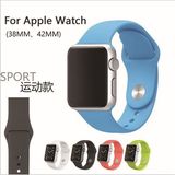 Apple watch苹果智能手表表带 硅胶运动款腕带 iwatch橡胶手表带