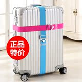 旅行一字弹力行李箱捆绑带 加固束带行李绑带 拉杆箱捆箱带打包带