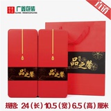 通用茶叶盒包装金属红色一斤装铁盒品之馨茶叶罐礼盒批发厂家直销