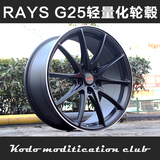 RAYS G25轻量化16/17/18/19寸改装铝合金轮毂 宝马奔驰马自达翼神
