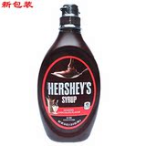 美国进口好时巧克力酱HERSHEY’S SYRUP 花式咖啡/烘焙原料680克