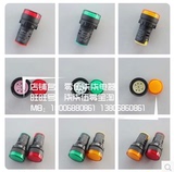 上海二工 指示灯信号灯 AD16-22DS AC220V 纯红绿黄 LED 22MM