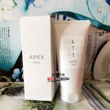 日本代购 POLA私人订制APEX温感面膜美白修复收缩毛孔90g 现货