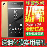 特价送豪礼Sony/索尼 Z5 Xperia z5 E6653/E6683 香港正品 4G手机