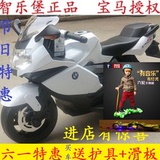 智乐堡新款儿童电动摩托车大号宝马电动车可坐人男女小孩玩具汽车
