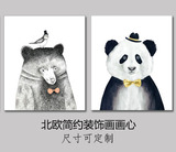 北欧极简素雅简约动物熊猫装饰画画心画布定制喷绘画芯宜家画片