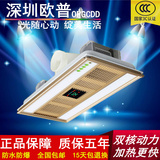 风暖浴霸集成吊顶PTC超导卫生间取暖LED照明灯三合一换气多功能包