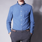 英伦男士衬衫夏季欧美时尚简约百搭长袖衬衣韩版修身蓝色薄款衬衫