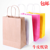 袋子批发纸袋手提袋牛皮纸袋子定制定做礼品袋包装袋购物袋服装袋