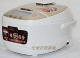 Midea/美的 MB-FS4089C  FS3089C 电脑版饭煲立体IH加热 联保