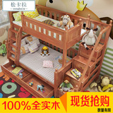 儿童床男孩上下床实木高低床双层床组合床美式乡村儿童家具子母床