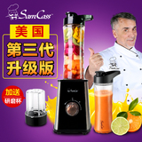 SamCass便携式炸果汁机榨汁机家用多功能迷你全自动料理机原汁机