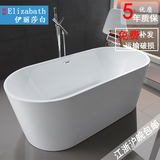 浴缸亚克力浴缸高档家用欧式成人独立式超薄浴盆1.5-1.7米包邮