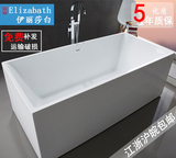 浴缸亚克力超大空间高档家用欧式独立式超薄浴盆1.5-1.7米包邮