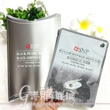 香港代购韩国SNP黑珍珠安瓶面膜10片装 保湿美白补水清洁修复提亮