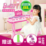 正品芭比儿童电子琴带麦克风2-3-6-8岁女孩玩具宝宝初学钢琴礼物