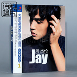 正版 周杰伦专辑 JAY 首张同名专辑 第1张专辑 CD