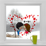 可爱情侣爱心墙贴画玻璃窗户卡通贴纸卧室婚房墙贴可移除在一起