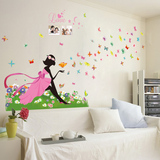 可爱墙贴纸粉色女孩墙壁贴纸可移除卧室温馨浪漫新品特价蝴蝶贴画