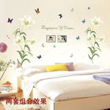 简约现代贴画墙贴客厅卧室房间装饰贴纸餐厅白色香水百合植物花卉