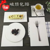 白色长方平板瓷盘正方形创意寿司盘蛋糕盘子陶瓷点心日式西餐摆盘