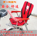 包邮儿童座椅电动车座椅前置宝宝座椅电动车小孩椅子自行车座椅