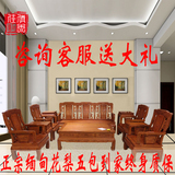 红木沙发组合缅甸花梨木家具大果紫檀中式客厅全实木雕花卯榫整装