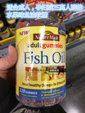 美国直邮代购Nature Made Fish Oil 成人孕妇维生素鱼油软糖220粒