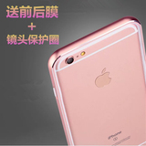 iPhone6手机壳苹果6plus金属边框4.7/5.5超薄防摔硅胶边框壳5s套
