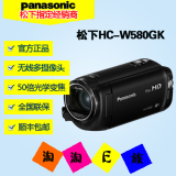 Panasonic/松下 HC-W580GK  高清摄像机 松下W580 正品行货