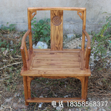 南宫椅 矮南官椅 扶手餐椅 休闲椅茶桌椅 中式仿古 明清古典 实木