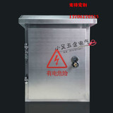 500*600*180/50*60*18 不锈钢配电箱 室外防雨箱 监控箱 防水箱