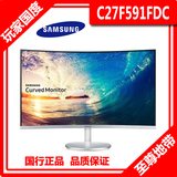 【至尊国度】Samsung/三星 C27F591FDC 27寸曲面 显示器