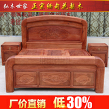 缅甸花梨木1.8米荷花大床 实木床 双人大床卧室红木家具