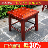 老挝大红酸枝小方凳子休闲红木方凳 换鞋凳洗衣凳 矮脚凳红木家具