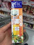 现货 日本代购DHC橄榄油深层清洁卸妆油/卸妆液/去黑头70ml
