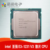 全新 Intel/英特尔 至强E3-1231 V3散片正式版四核CPU 秒I5 4590