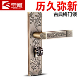 宝雕 中式仿古铜室内门锁 中式现代卧室门锁具古典梅图案中国风
