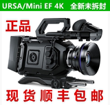 Blackmagic URSA Mini 4K EF/PL BMD手持式迷你数字摄影机 现货