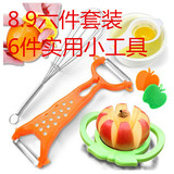 切水果神器切苹果工具+刨丝器+打蛋器+开橙器+蛋清分离器 包邮