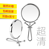 双面手柄化妆镜 台式折叠镜子 便携随身梳妆镜旅行镜子 6英寸15CM