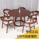 欧尚实木圆形餐桌椅组合简约创意榆木大圆饭桌小户型美式复古桌子