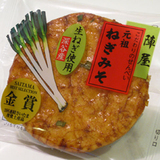 日本直邮 日式零食仙贝 和果子 元祖味曾葱饼 米饼/米果 12枚入
