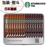 日本直邮 进口饮料 starbucks/星巴克VIA免煮速溶咖啡礼盒装 18条