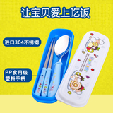 韩国进口儿童餐具套装 宝宝不锈钢可爱卡通勺子叉子学生筷子餐具