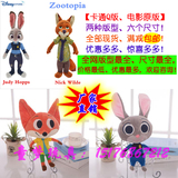 迪士尼疯狂动物城毛绒玩具Zootopia公仔玩偶娃娃朱迪兔子狐狸周边