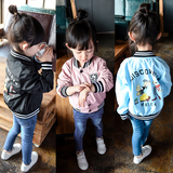 女童春装外套2016新款童装韩版儿童春秋棒球服宝宝小女孩衣服夹克